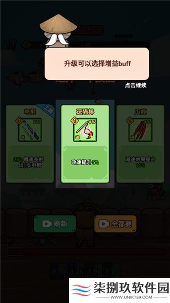 冲鸭我的宝
