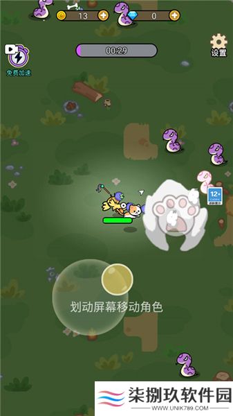 快来打个蛋