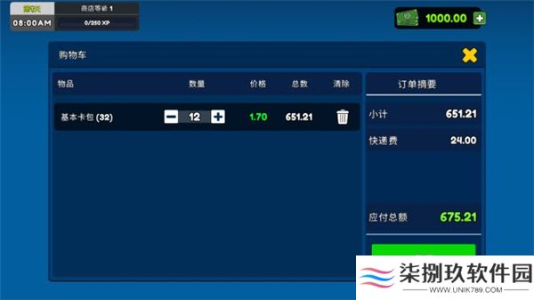 我的卡牌商店