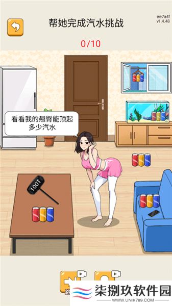 疯狂大脑洞