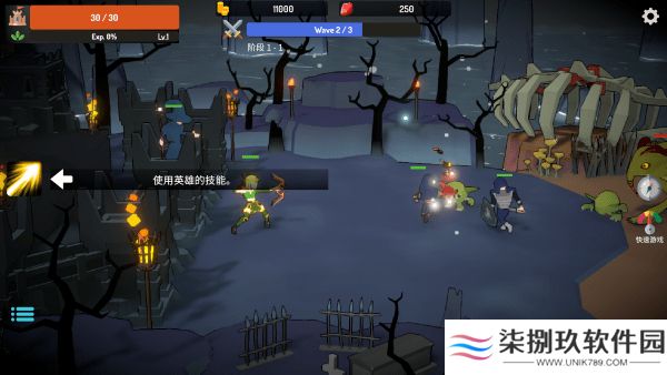 恶魔城防战