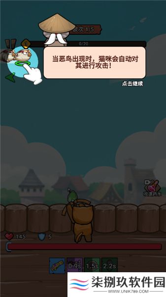 冲鸭我的宝