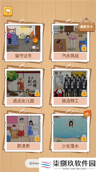 疯狂大脑洞