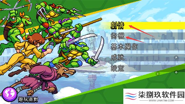 忍者神龟施莱德的复仇
