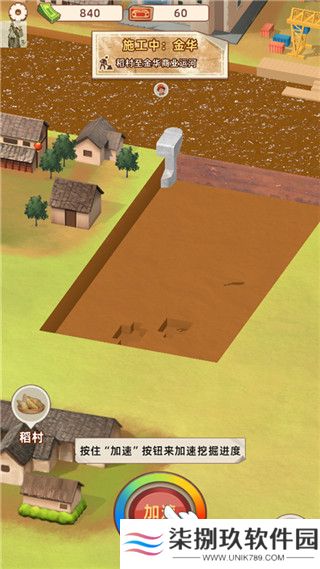 王铲铲的运河梦免广告折相思