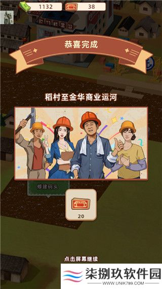 王铲铲的运河梦免广告折相思