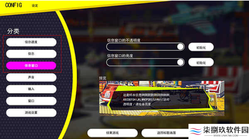 多娜多娜一起来做坏事吧PC汉化版