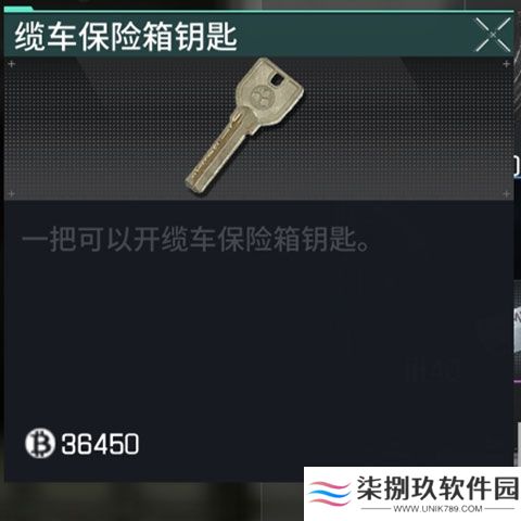 萤火突击游戏