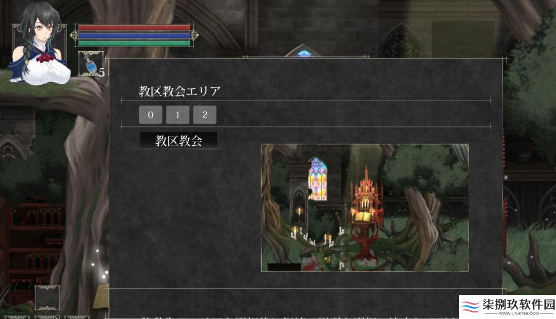 魔女复仇之夜中文汉化版
