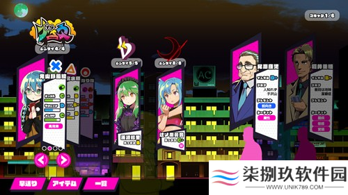 多娜多娜一起来做坏事吧PC汉化版