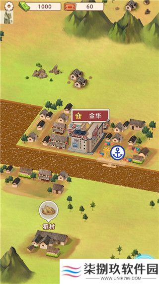 王铲铲的运河梦免广告折相思