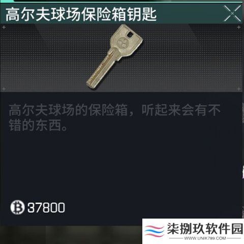 萤火突击游戏