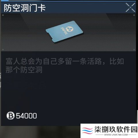 萤火突击游戏