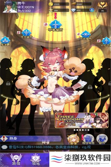 异世界催眠物语最新版