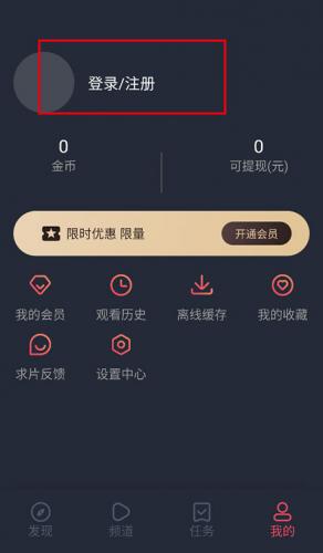 泰剧兔TV版