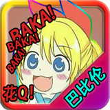 魔王之女戴沫娜安卓版