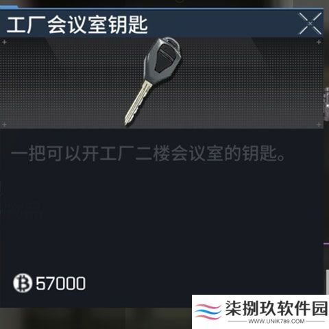 萤火突击游戏
