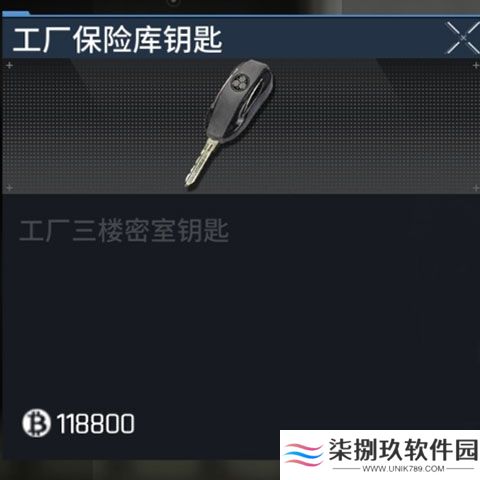 萤火突击游戏