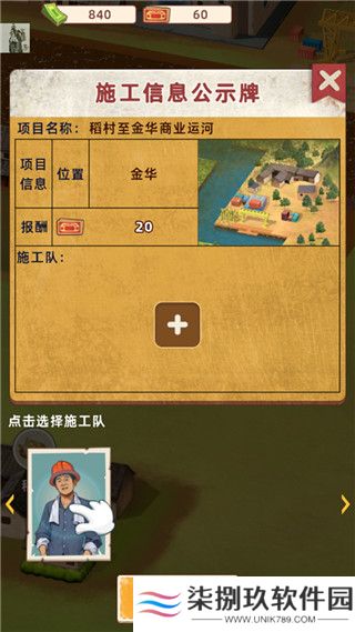 王铲铲的运河梦免广告折相思