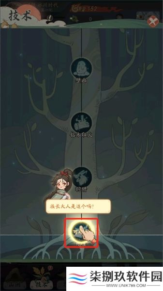 时光大爆炸下载