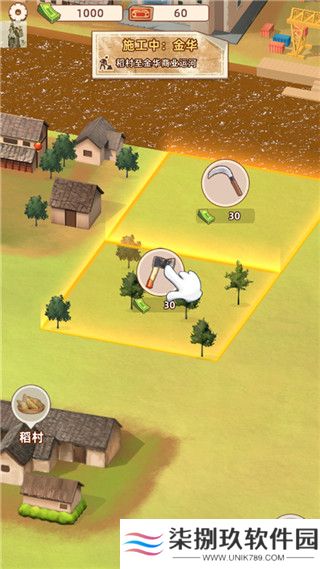 王铲铲的运河梦免广告折相思