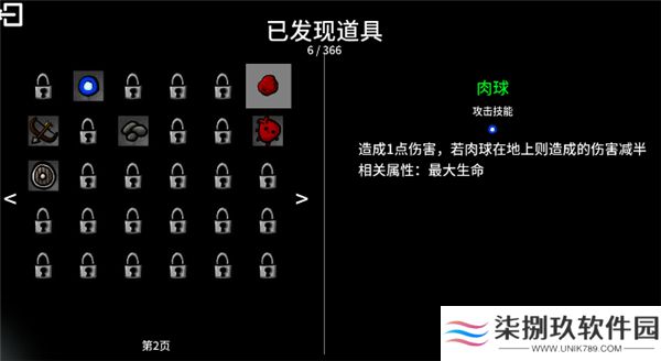 太空角斗士高级版