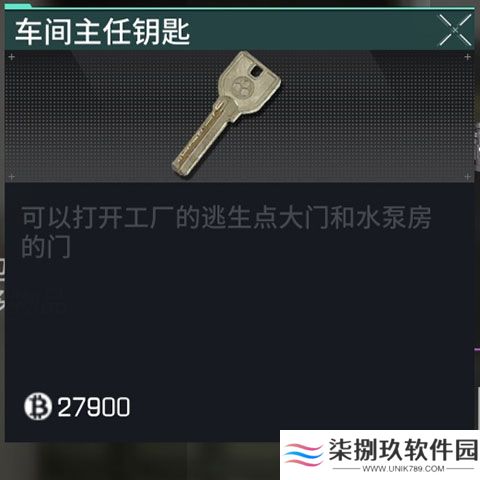 萤火突击游戏