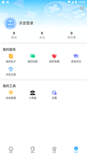 奇异社区app最新版本