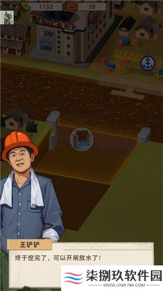 王铲铲的运河梦免广告折相思