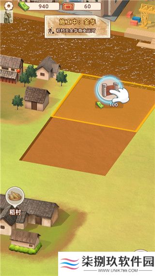 王铲铲的运河梦免广告折相思