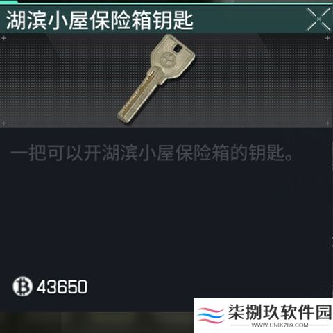萤火突击游戏