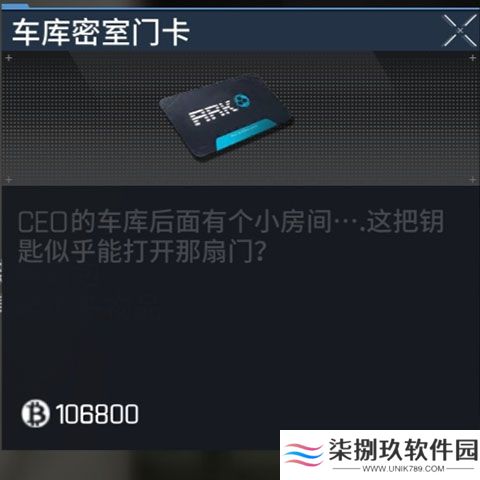 萤火突击游戏