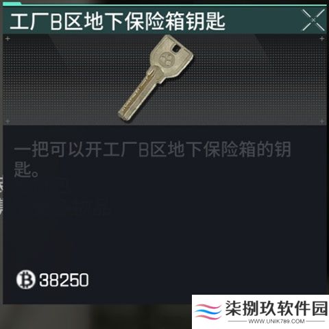 萤火突击游戏