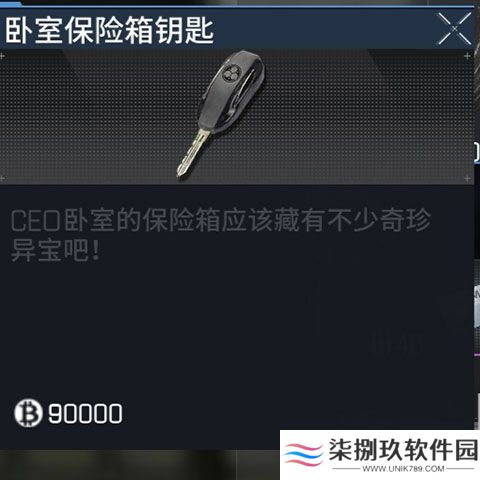 萤火突击游戏