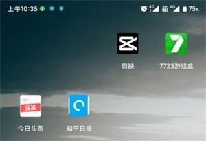 剪映最新版2025
