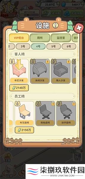 动物钱庄