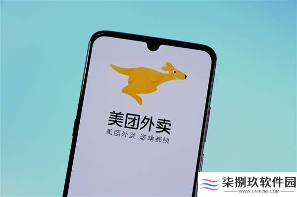 美团五一豪掷超2亿，骑手补贴大放送！