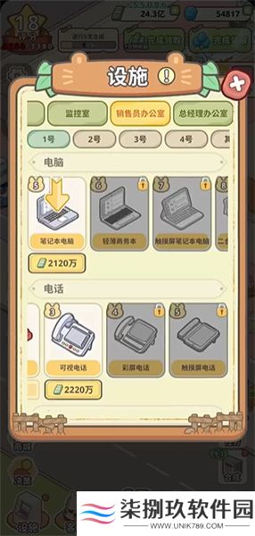 动物钱庄