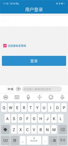 资助通App最新版本