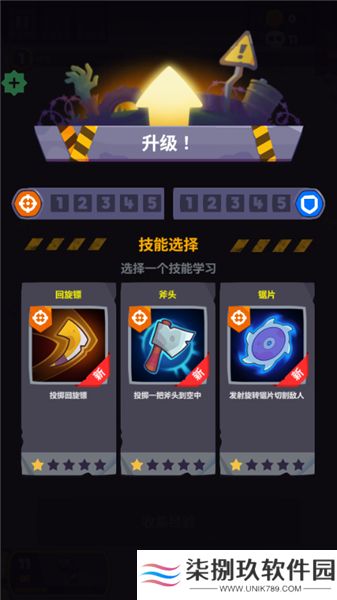 尸战狂潮