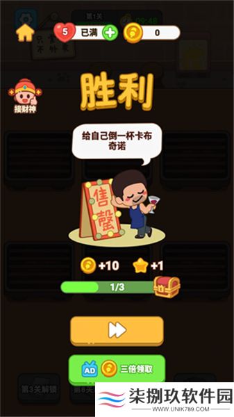 疯狂烧烤摊