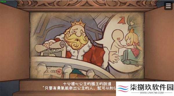恶魔石板和被诅咒的犬公主3个结局版