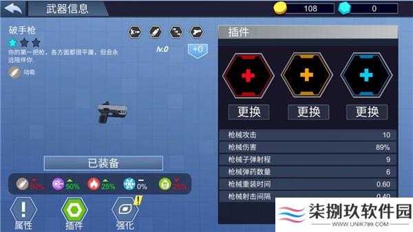 流氓枪手
