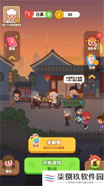 疯狂烧烤摊