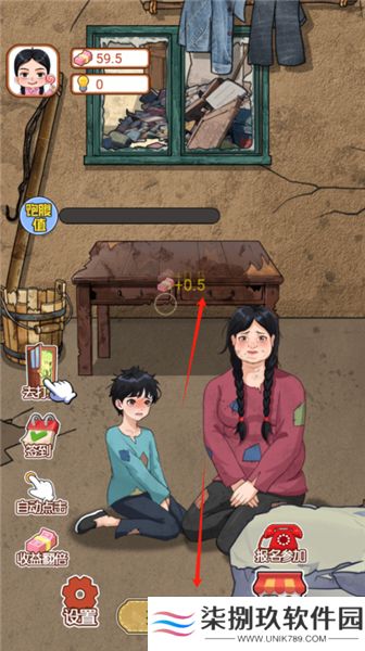 我要变最强