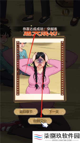 我要变最强