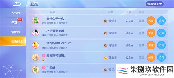 贪吃蛇大作战2024最新版本