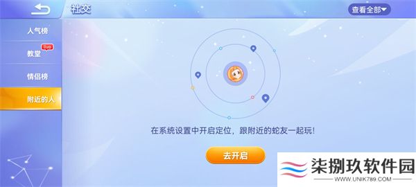 贪吃蛇大作战2024最新版本