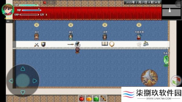 玛法传说