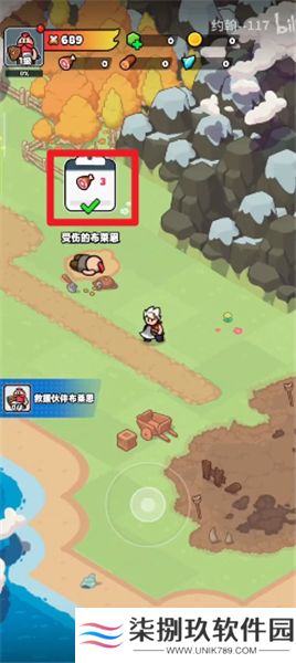 勇闯王国
